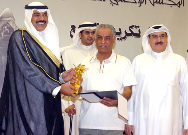 Receiving an Award — National Council for Culture